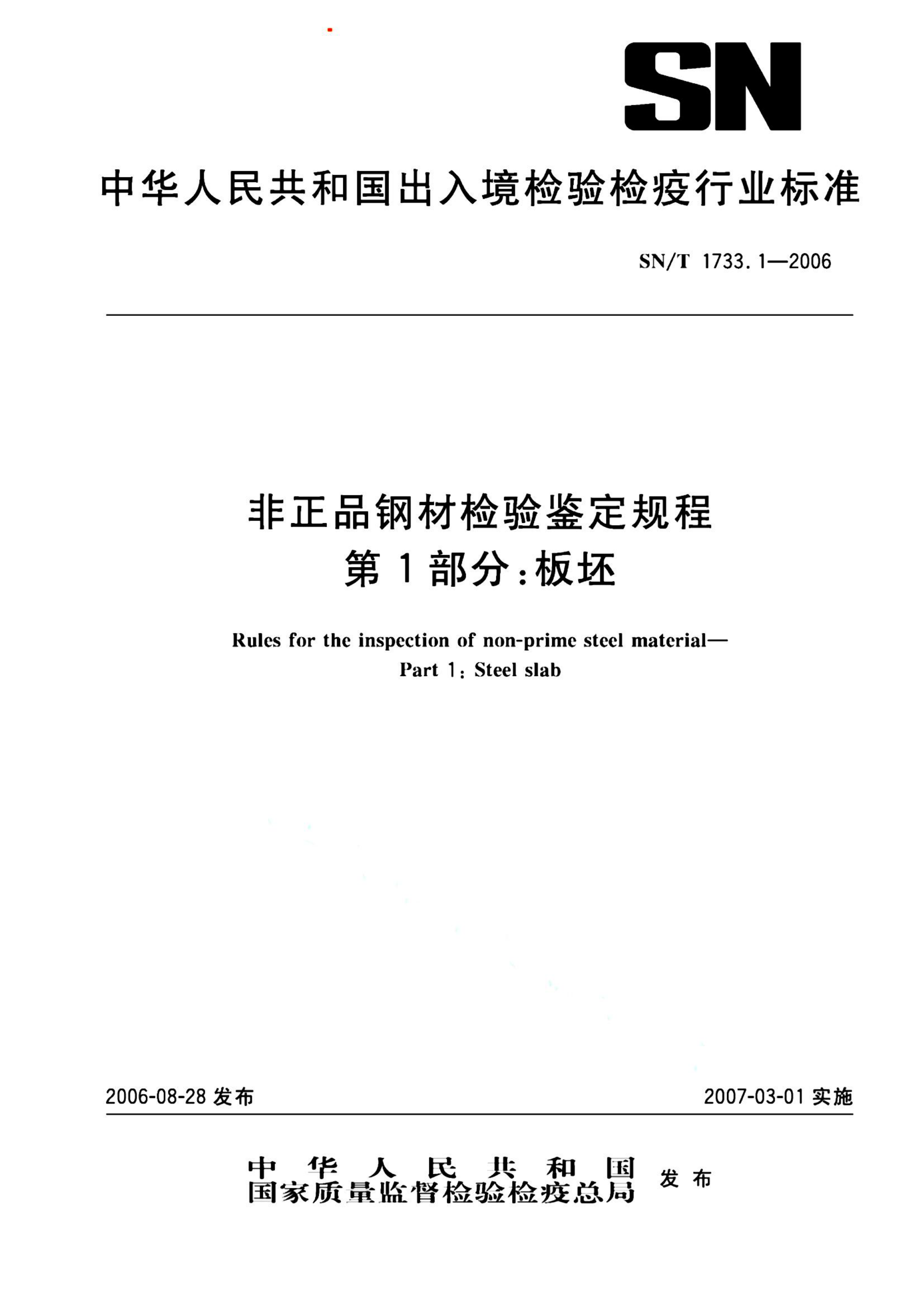 资源详情图